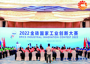 新乡选手荣获2022金砖国家职业技能大赛 工业4.0项目二等奖第一名