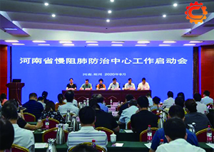 河南省人力资源和社会保障厅 河南省卫生健康委员会 河南省财政厅 河南省教育厅关于